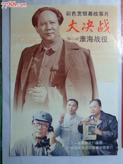 做假阿根廷护照电子版