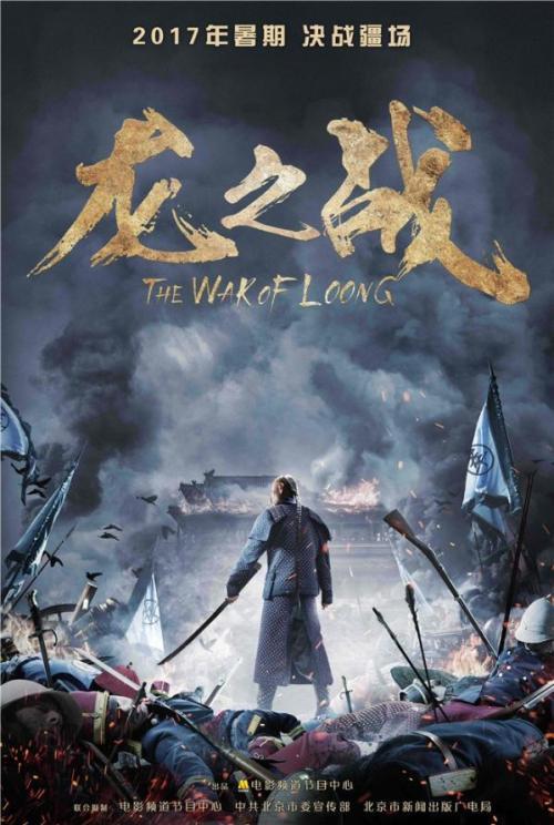 做个假的刻假章